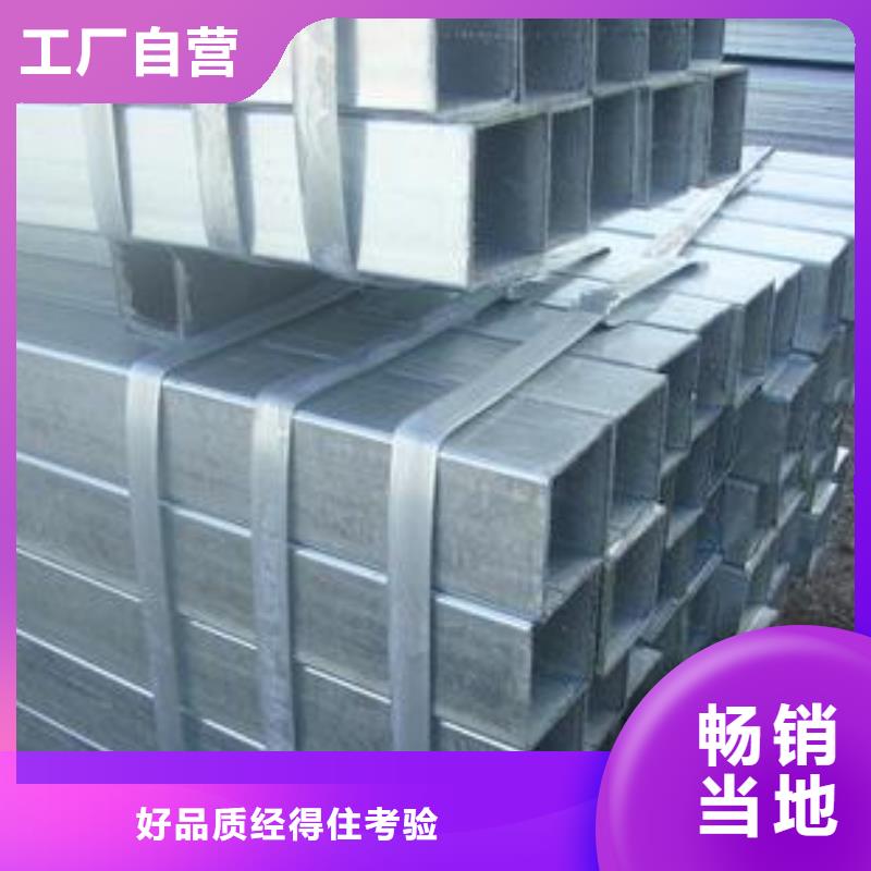 无缝方矩管厚壁钢管品质服务诚信为本