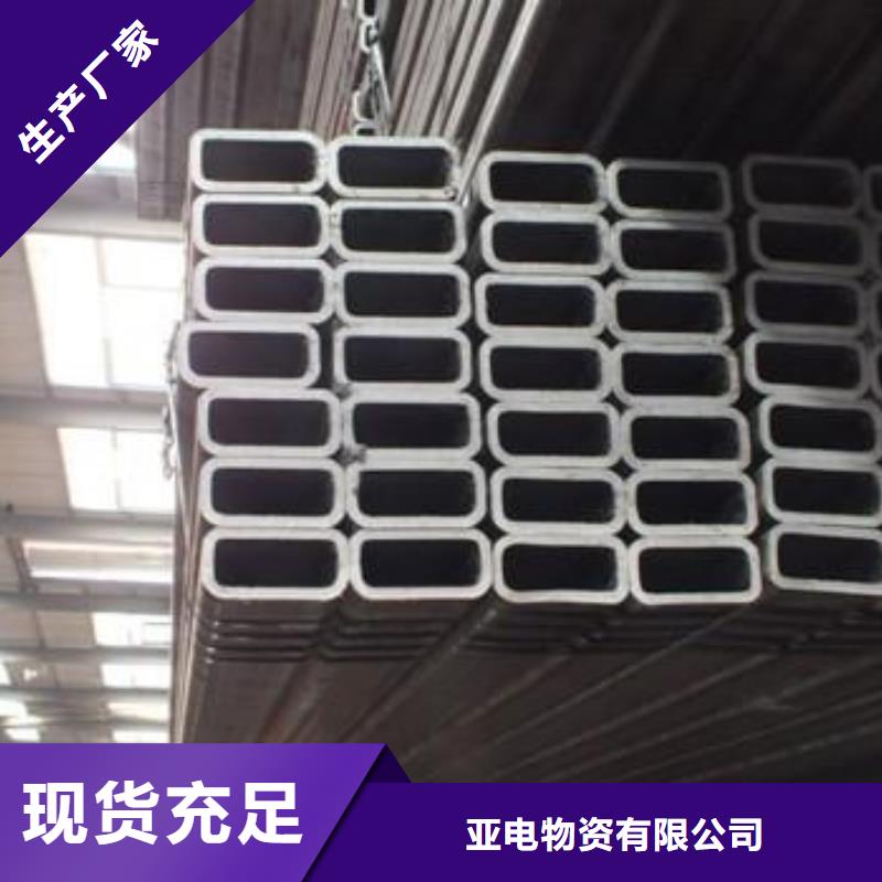 无缝方矩管异型钢管厂家工艺先进