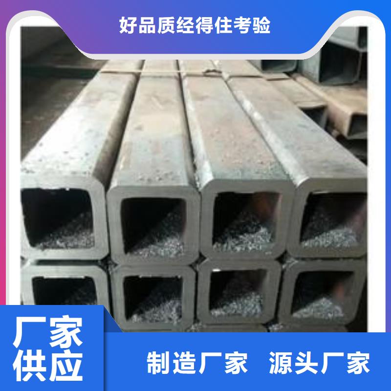 无缝方矩管【精密无缝钢管】分类和特点