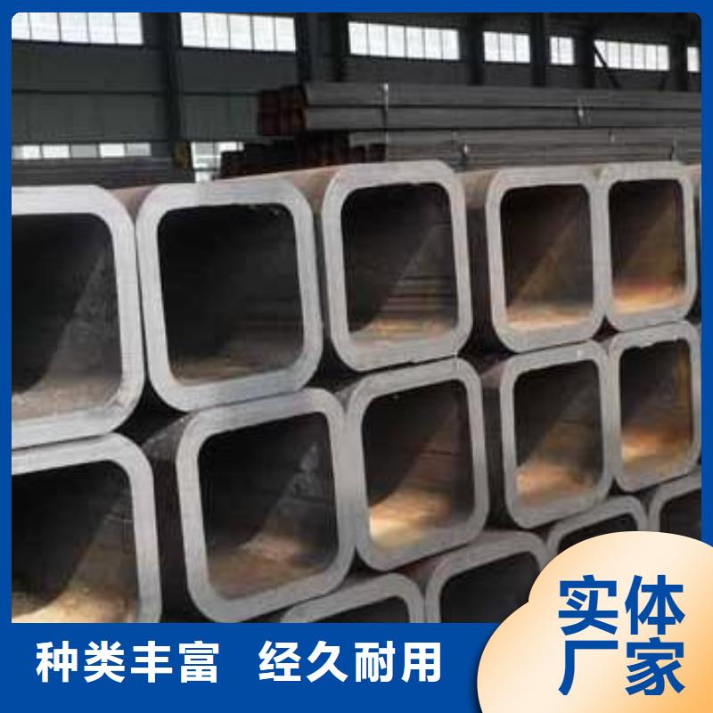 无缝方矩管【精密无缝钢管】分类和特点