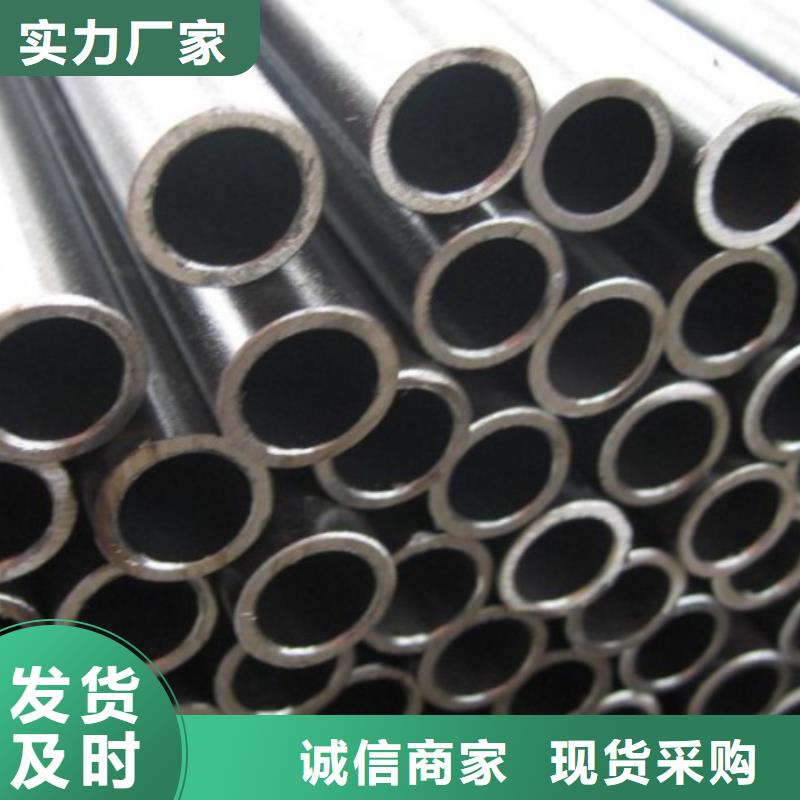 精密钢管精密无缝钢管专注细节专注品质