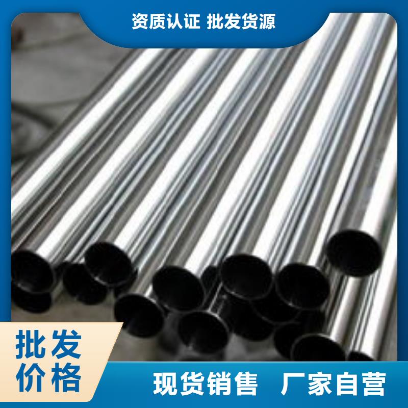 精密钢管精密无缝钢管专注细节专注品质