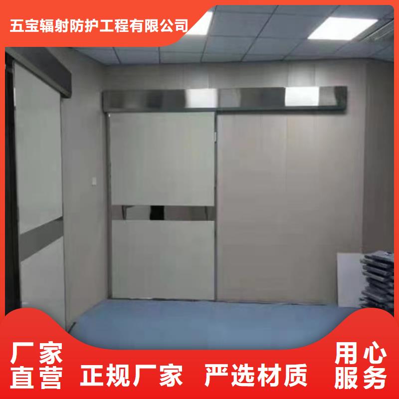 【铅门】铅板厂家支持非标定制