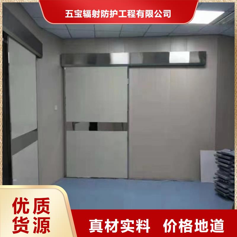 铅门【铅板厂家】热销产品