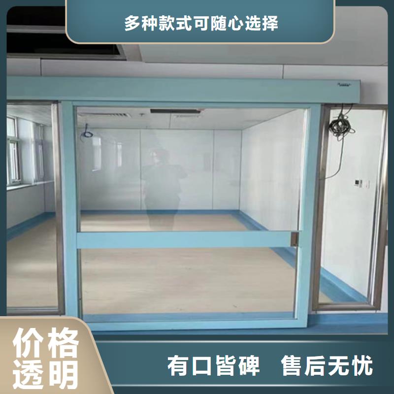x线防护铅门铅门报价