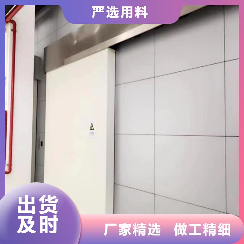 【铅门牙科医院铅板货源充足】
