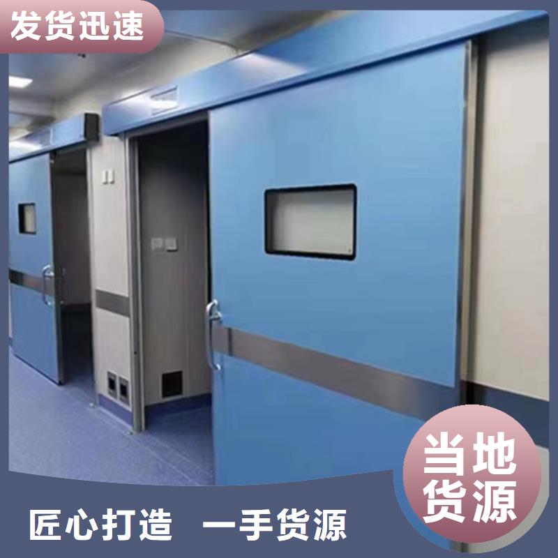 x光铅门放射防护铅门价格