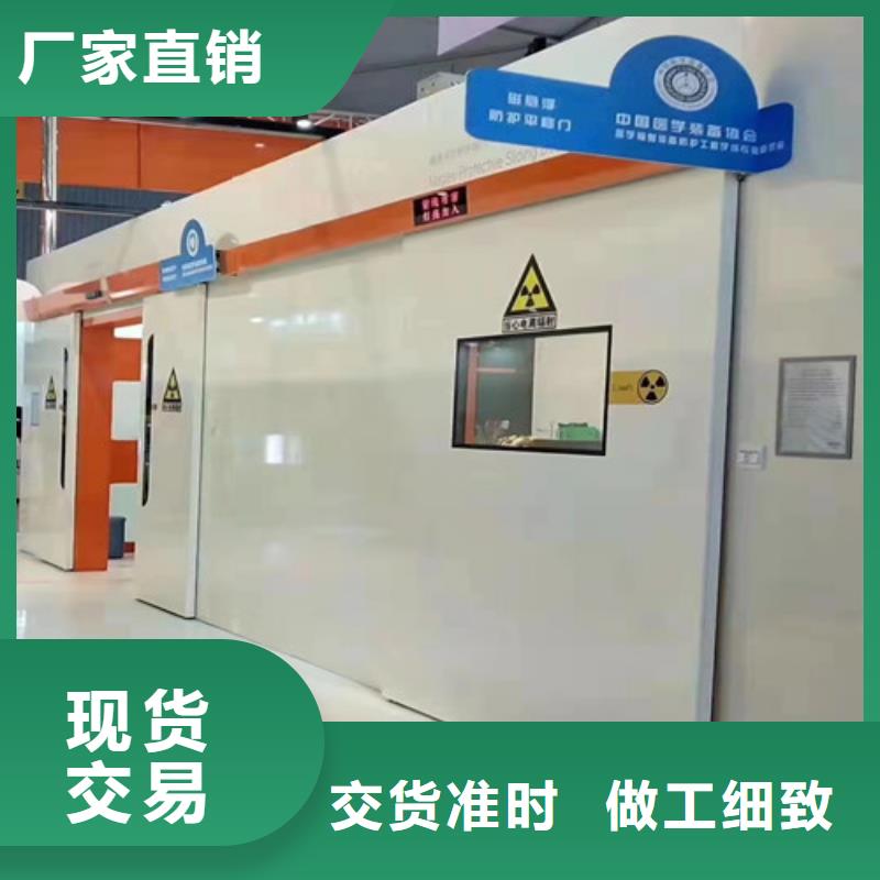 icu病房门铅门哪家好