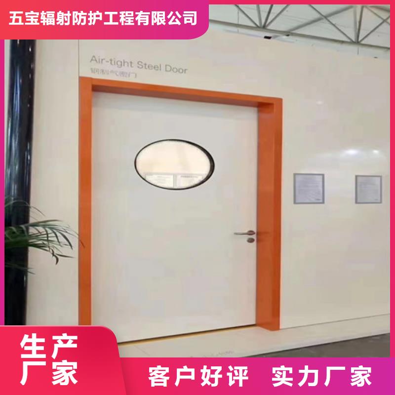 生产ct室射线防护铅门的厂家