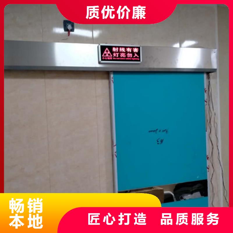 拍片室铅门批发-欢迎询价