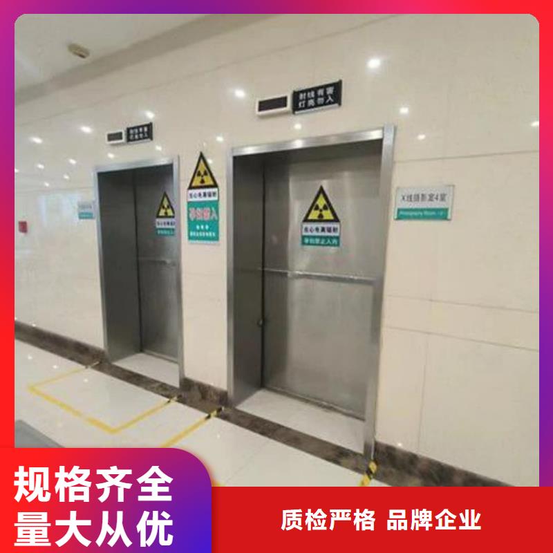 x光铅门放射防护铅门价格