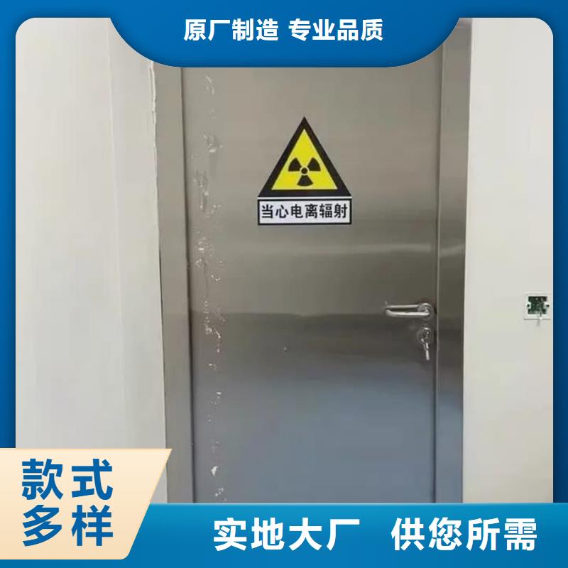 铅门铅管一对一为您服务