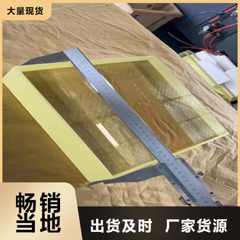 防辐射玻璃厂家现货直销