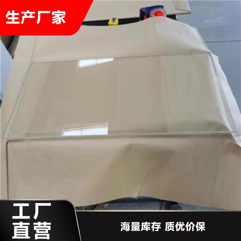防辐射医用铅玻璃品种多价格低