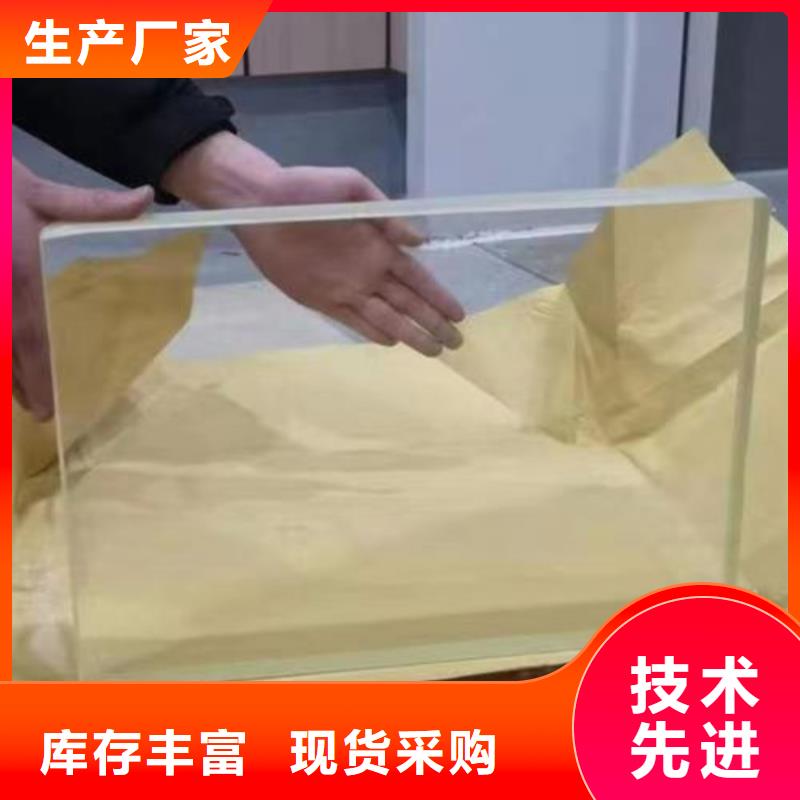 发货速度快的铅玻璃防辐射基地