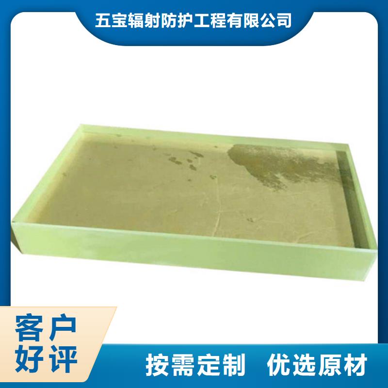 可靠的放射科铅玻璃生产厂家