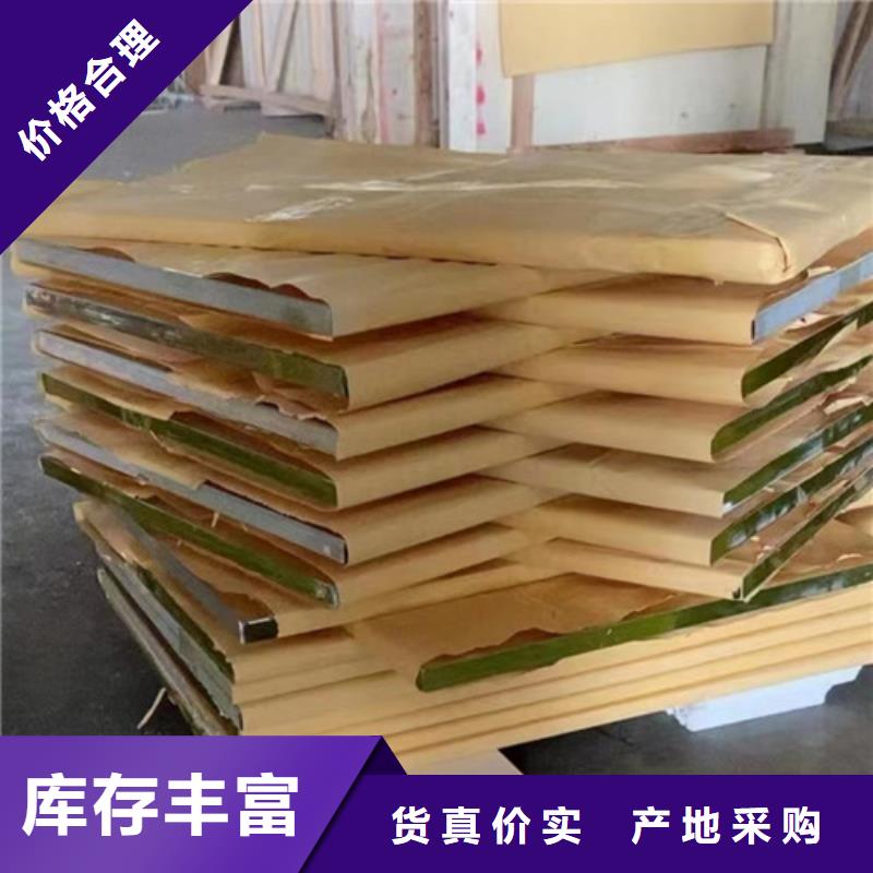 防辐射玻璃厂家现货直销