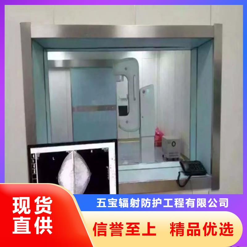 医用防辐射铅玻璃收费标准