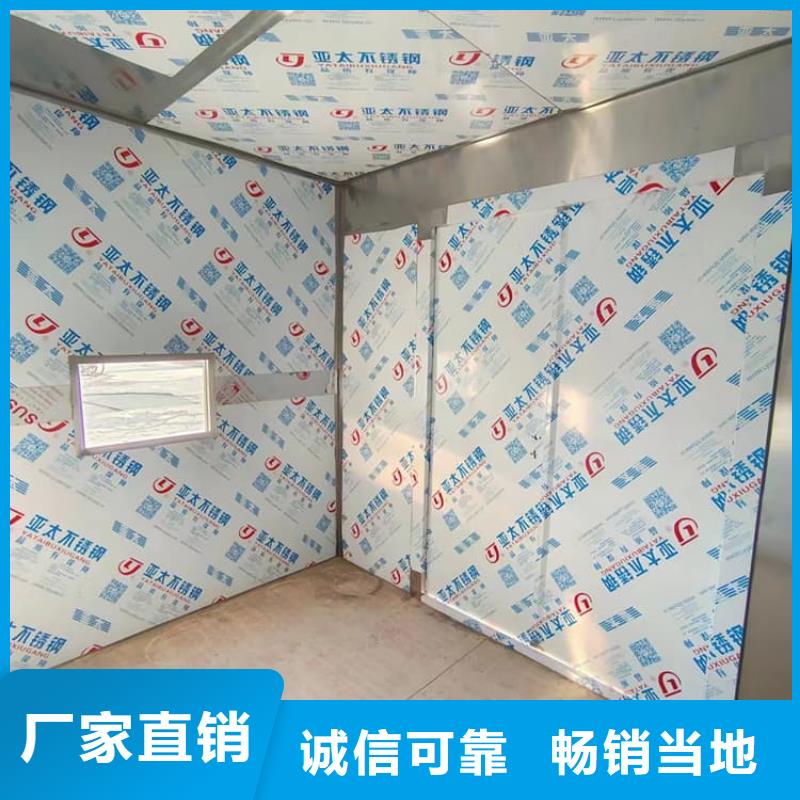 整体式移动铅房、整体式移动铅房厂家直销-认准冠领辐射防护工程有限公司
