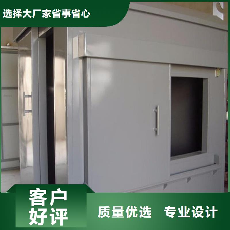甄选：移动式铅房厂家