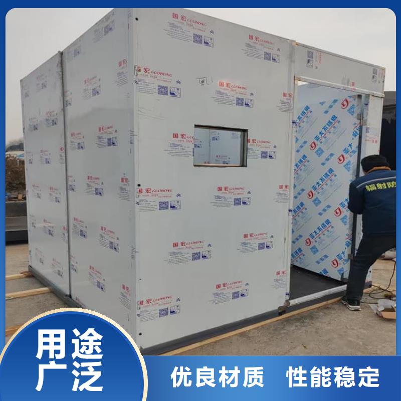 辐射铅房大型生产厂家