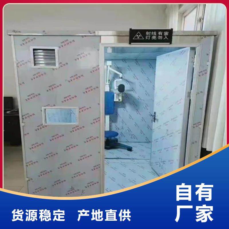dr室铅房厂家一手货源