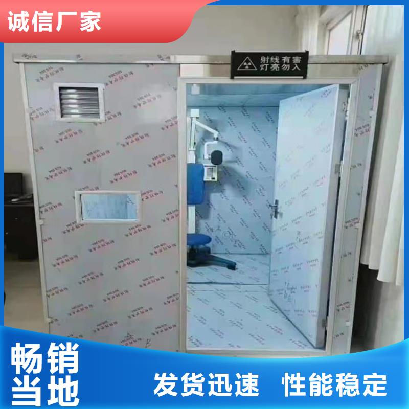 防止伽马射线辐射铅房好货不怕比
