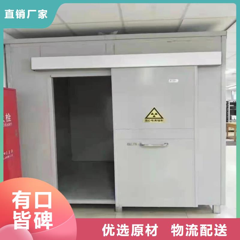 铅房施工批发零售