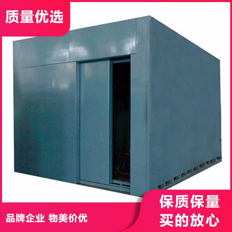 质量好的整体式移动铅房大型厂家