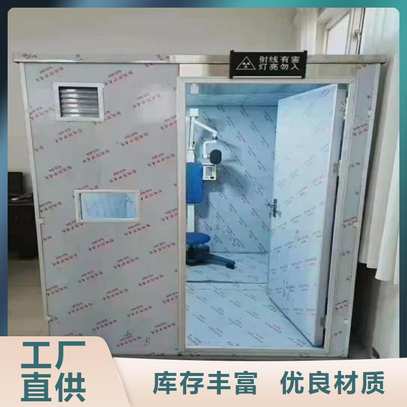 找铅房配带铅门-现货充足有保障
