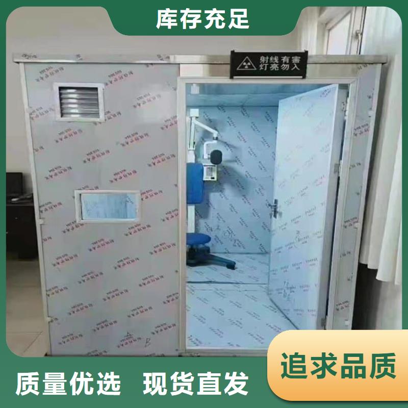 医用铅房-您身边的医用铅房厂家