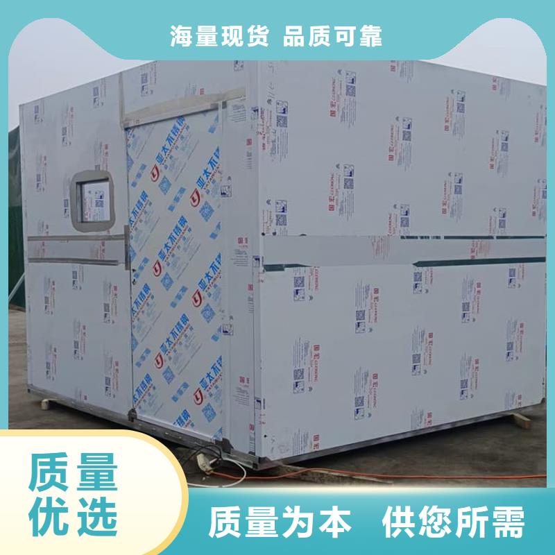 铅房4个铅当量标准