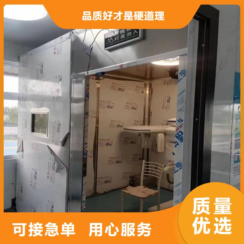 不锈钢铅板房促销