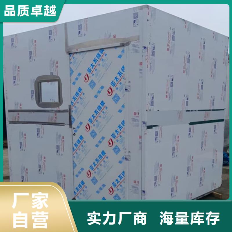 购买医用铅房联系冠领辐射防护工程有限公司