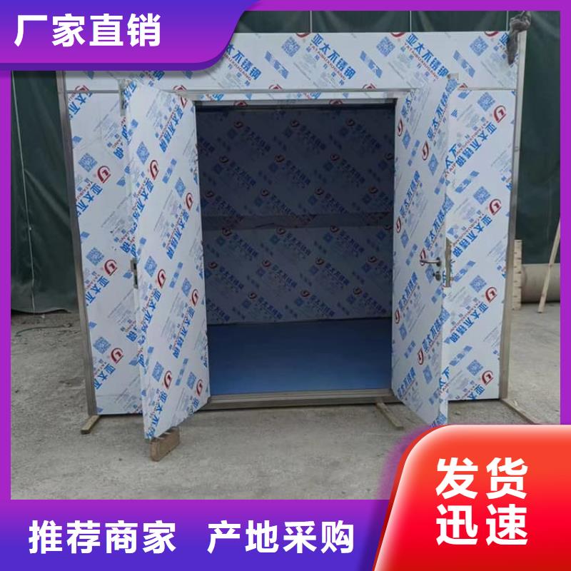 质量好的整体式移动铅房大型厂家
