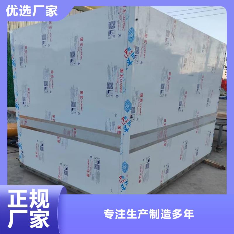 专业销售防辐射铅板房-好评