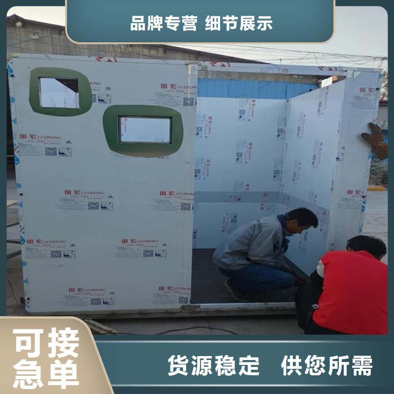 质量好的整体式移动铅房大型厂家