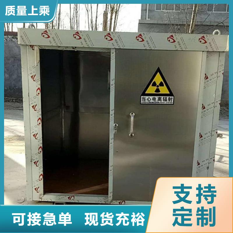 工业探伤铅房视频展示