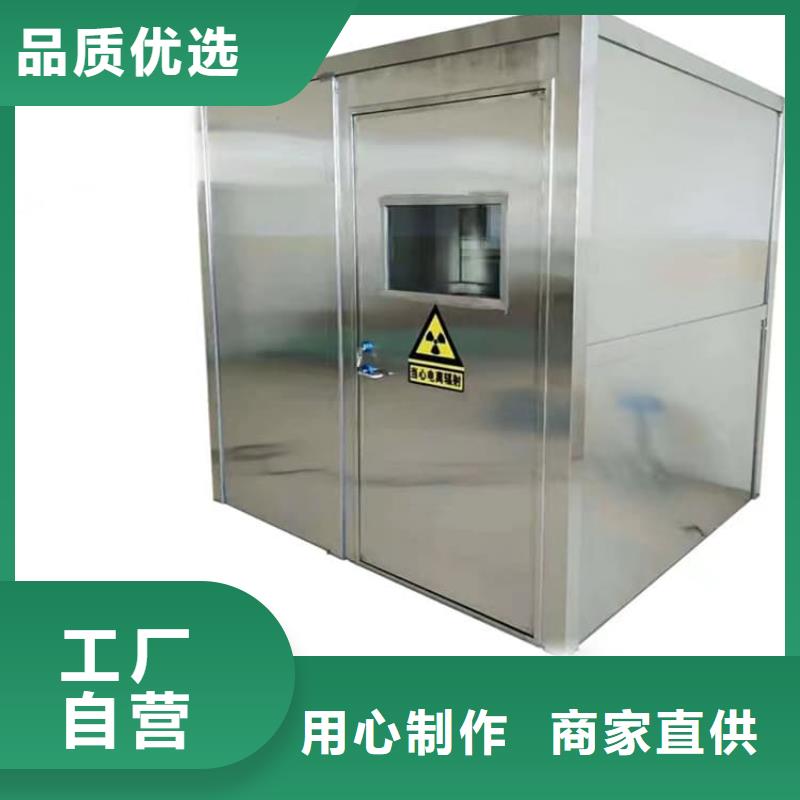高3米铅房全国配送