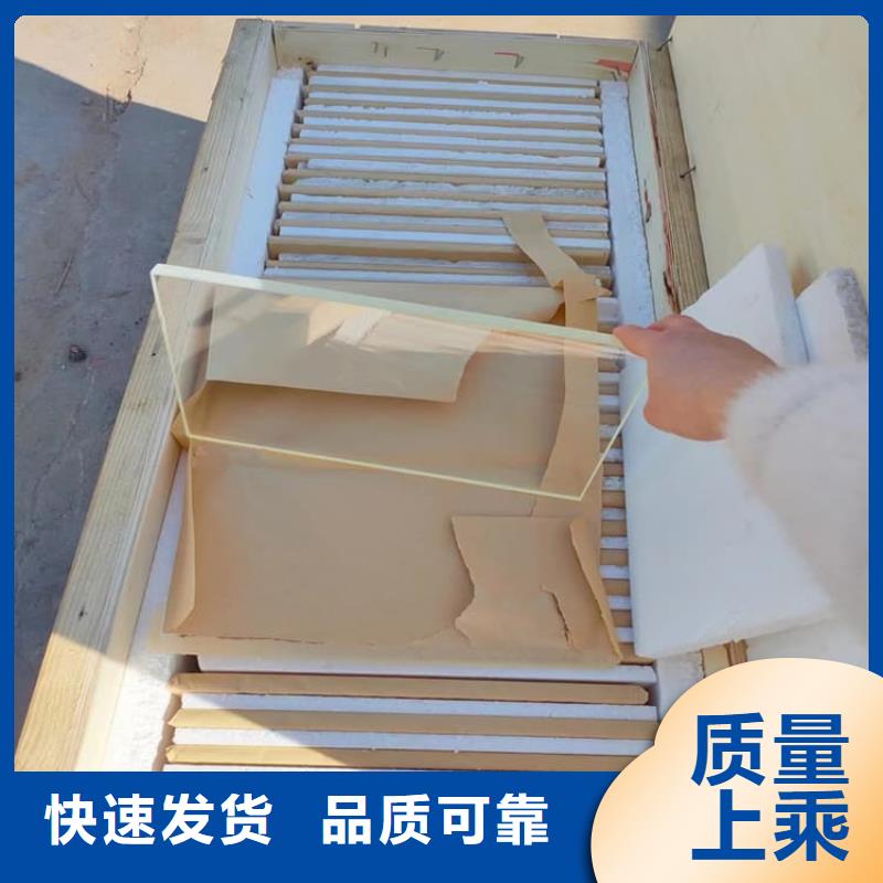 销售铅玻璃1mmpb公司