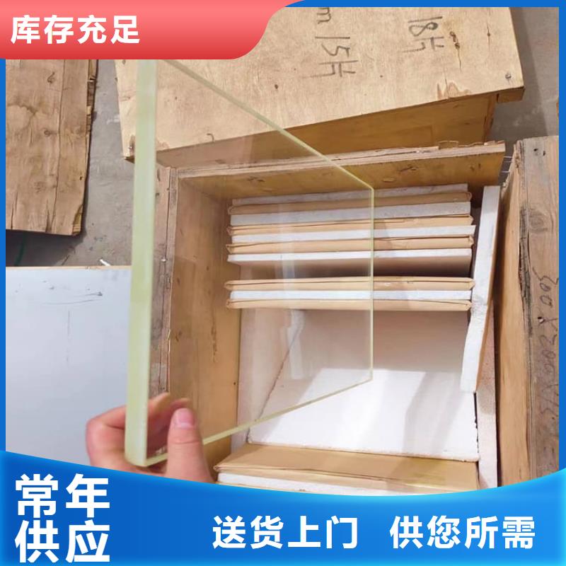 铅玻璃3当量厂家服务热线