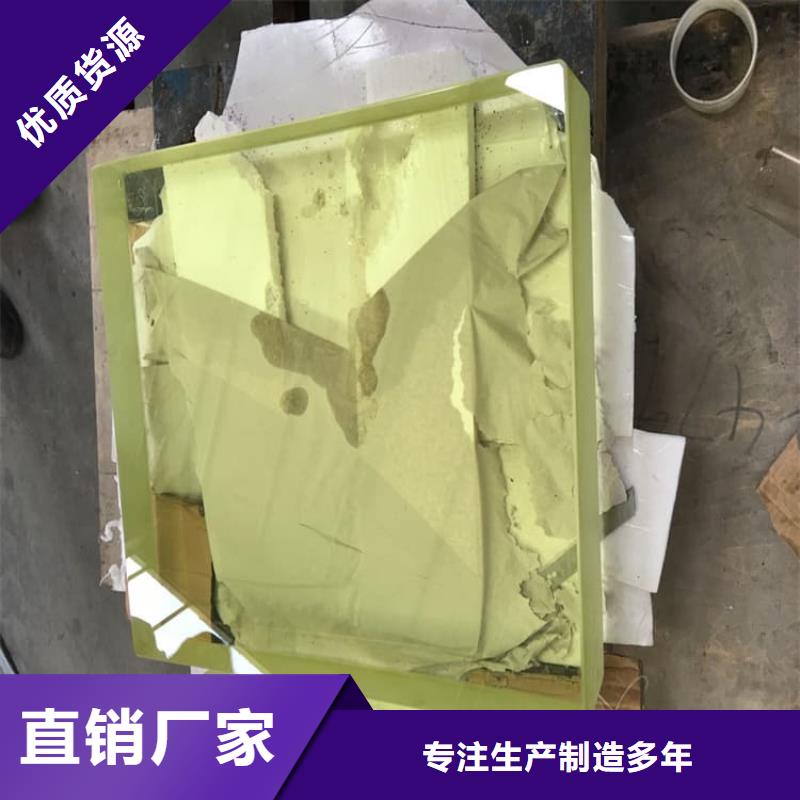 销售铅玻璃1mmpb公司