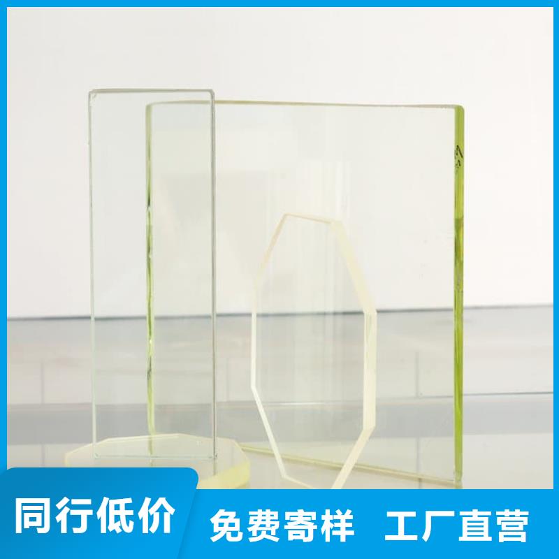 铅玻璃1000*2000mm制造工厂
