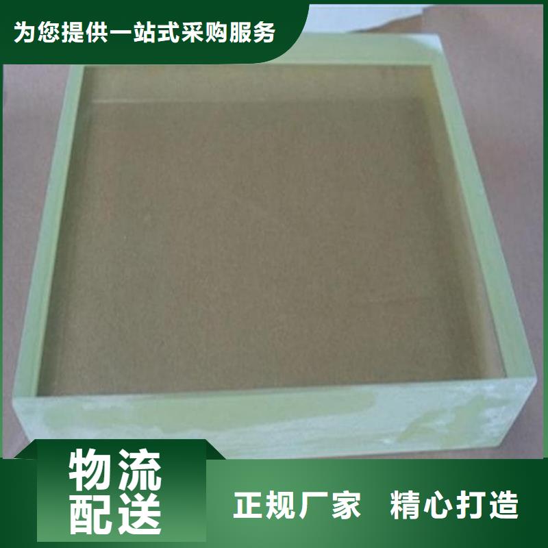 铅玻璃200*300mm匠心品质
