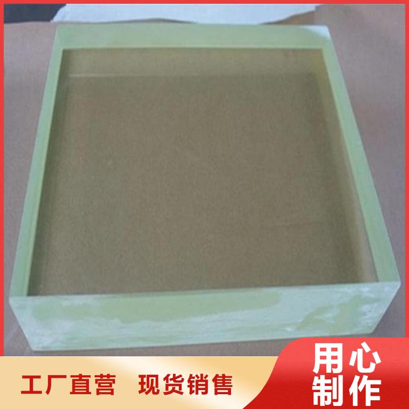 防护铅玻璃定制加工