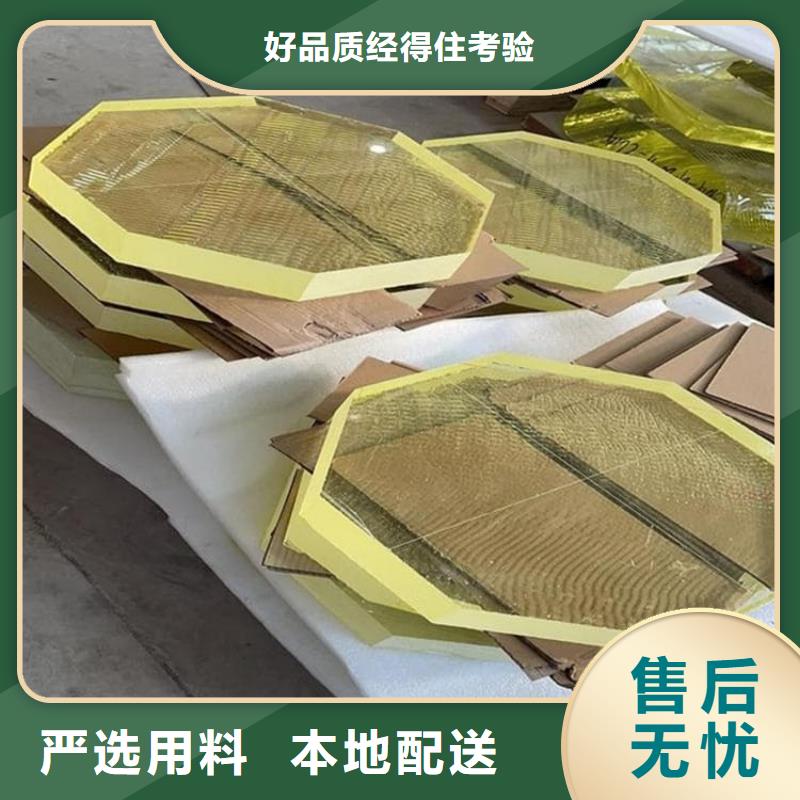 销售铅玻璃1mmpb公司