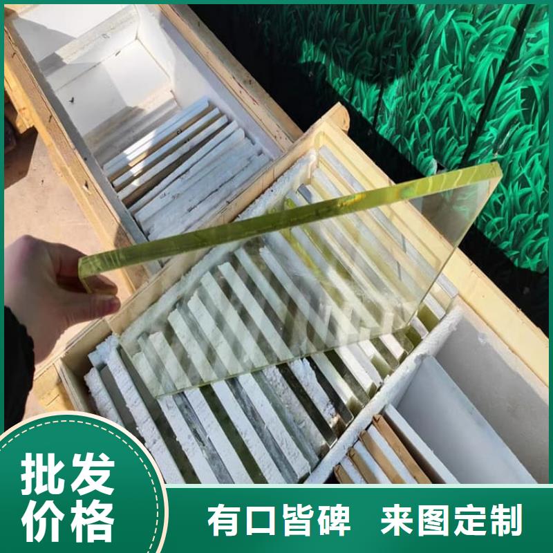 4mmpb铅玻璃价格便宜