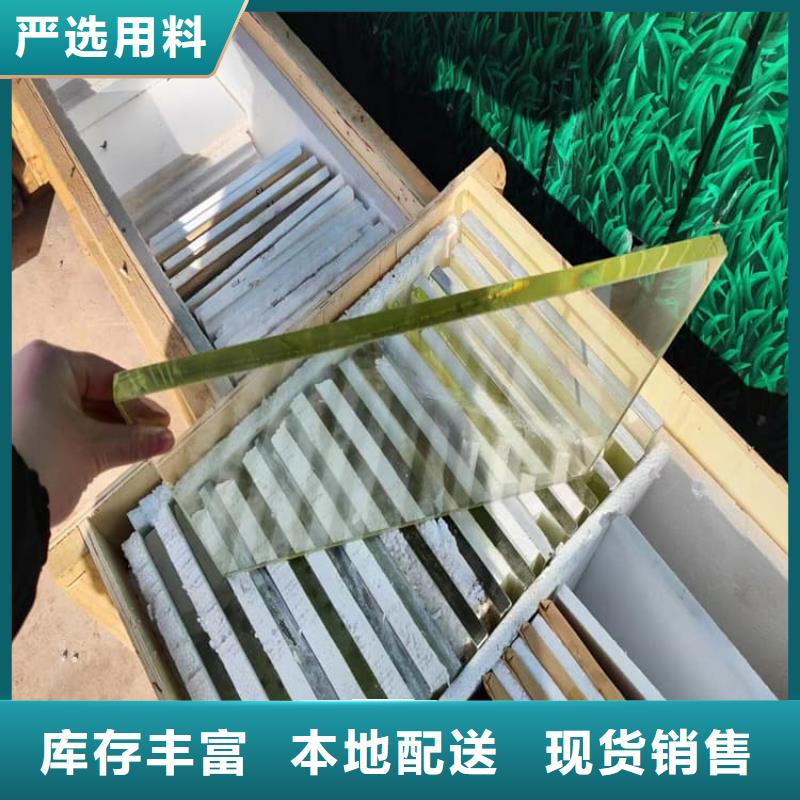 铅玻璃400*600mm-铅玻璃400*600mm现货