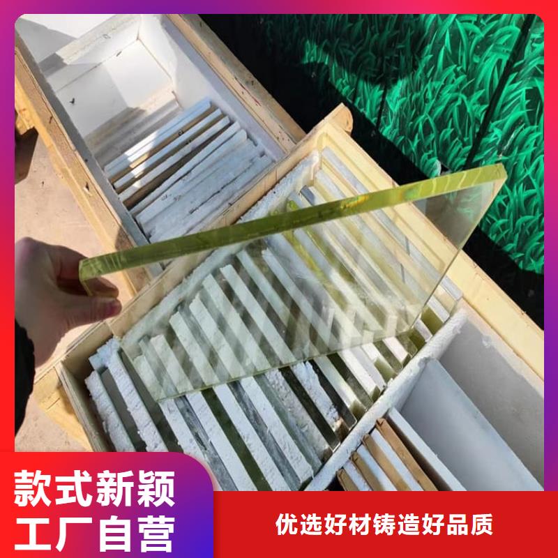 铅玻璃400*600mm-铅玻璃400*600mm现货