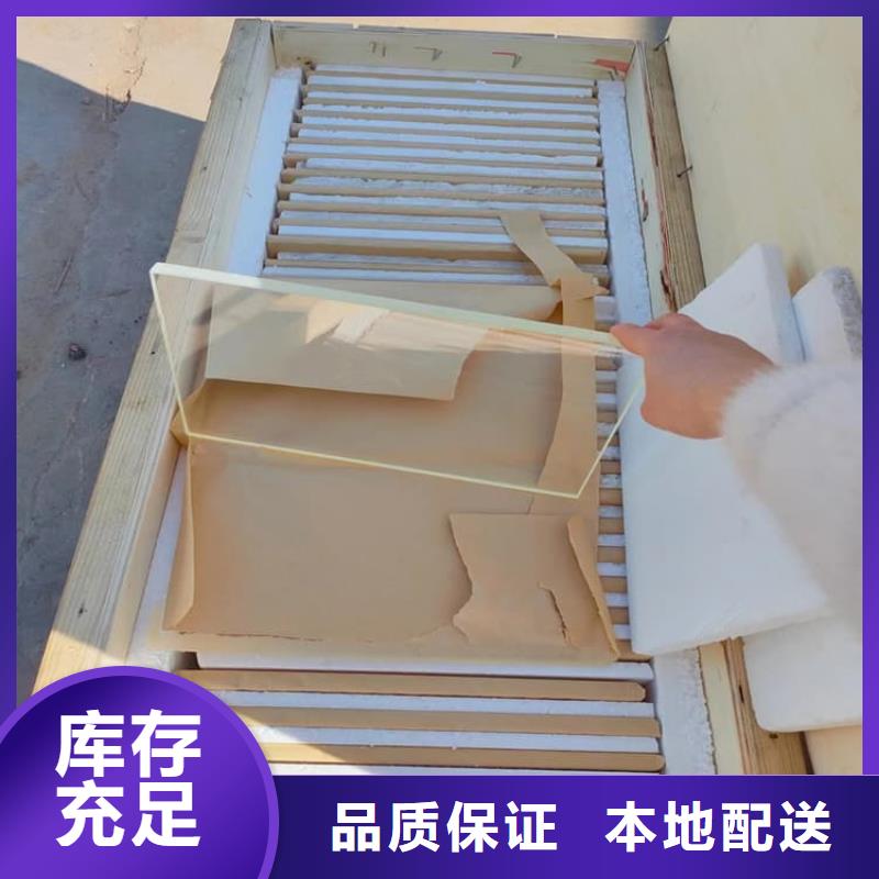 铅玻璃3当量、铅玻璃3当量厂家-型号齐全